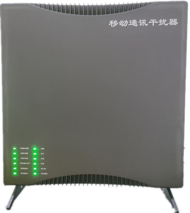  始兴信令级放装型数字移动通信干扰器