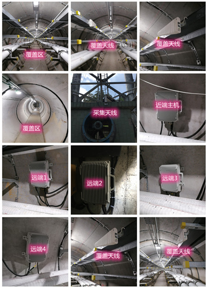 始兴电力管廊覆盖天线方案案例