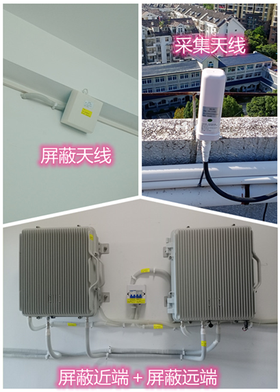  始兴某检察院保密室屏蔽案例（数字信令级）