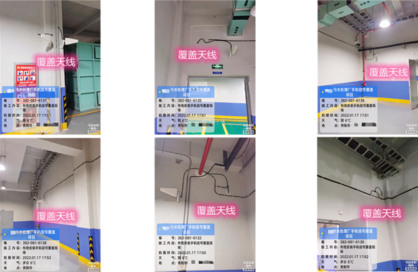  始兴污水处理净水厂地下箱体覆盖案例